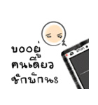 Behind The Glasses（個別スタンプ：38）