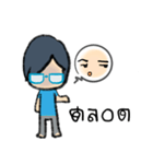 Behind The Glasses（個別スタンプ：39）