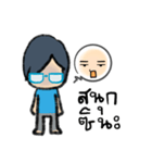 Behind The Glasses（個別スタンプ：40）