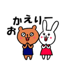 クマさんとウサギさん（個別スタンプ：4）