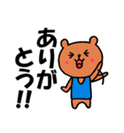 クマさんとウサギさん（個別スタンプ：9）