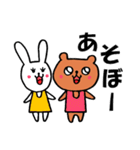 クマさんとウサギさん（個別スタンプ：13）