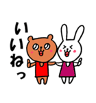 クマさんとウサギさん（個別スタンプ：26）