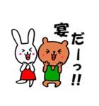 クマさんとウサギさん（個別スタンプ：28）