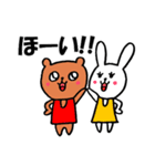 クマさんとウサギさん（個別スタンプ：31）