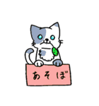 箱入りわにゃんこs（個別スタンプ：1）