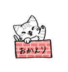 箱入りわにゃんこs（個別スタンプ：8）