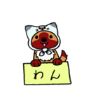 箱入りわにゃんこs（個別スタンプ：40）