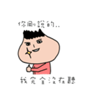 onion man part2（個別スタンプ：4）