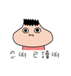 onion man part2（個別スタンプ：5）
