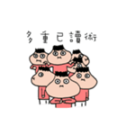 onion man part2（個別スタンプ：6）