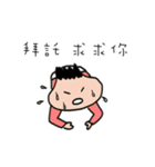 onion man part2（個別スタンプ：7）