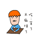 onion man part2（個別スタンプ：10）