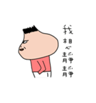 onion man part2（個別スタンプ：11）