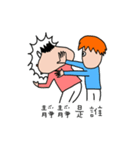 onion man part2（個別スタンプ：12）