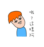 onion man part2（個別スタンプ：13）