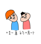 onion man part2（個別スタンプ：14）