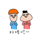 onion man part2（個別スタンプ：15）