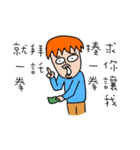 onion man part2（個別スタンプ：16）