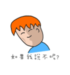 onion man part2（個別スタンプ：21）
