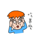 onion man part2（個別スタンプ：26）