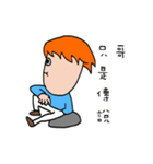 onion man part2（個別スタンプ：27）