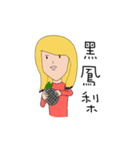onion man part2（個別スタンプ：33）
