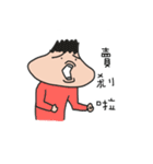 onion man part2（個別スタンプ：39）