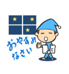 整骨院スタンプ（個別スタンプ：2）