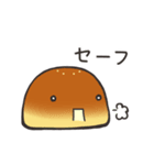 やくそうぞく（個別スタンプ：33）