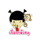 Pongpang JomZaa V.2（個別スタンプ：2）
