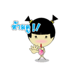 Pongpang JomZaa V.2（個別スタンプ：12）
