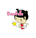 Pongpang JomZaa V.2（個別スタンプ：13）