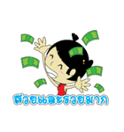 Pongpang JomZaa V.2（個別スタンプ：14）