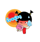 Pongpang JomZaa V.2（個別スタンプ：17）