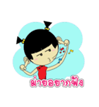 Pongpang JomZaa V.2（個別スタンプ：23）