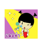 Pongpang JomZaa V.2（個別スタンプ：37）