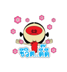 Pongpang JomZaa V.2（個別スタンプ：39）