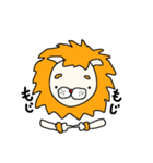 きまぐれライオン（個別スタンプ：2）