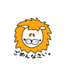 きまぐれライオン（個別スタンプ：3）