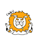 きまぐれライオン（個別スタンプ：9）