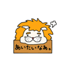 きまぐれライオン（個別スタンプ：16）
