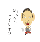 チリゲ少年のスタンプ（個別スタンプ：5）