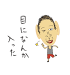 チリゲ少年のスタンプ（個別スタンプ：7）