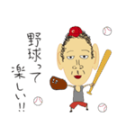 チリゲ少年のスタンプ（個別スタンプ：9）