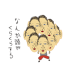 チリゲ少年のスタンプ（個別スタンプ：14）