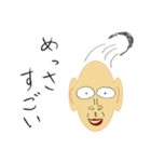 チリゲ少年のスタンプ（個別スタンプ：24）