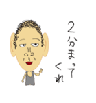 チリゲ少年のスタンプ（個別スタンプ：37）
