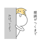 くっしょんねこ2（個別スタンプ：9）