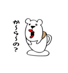 ラテおのスタンプ（個別スタンプ：25）